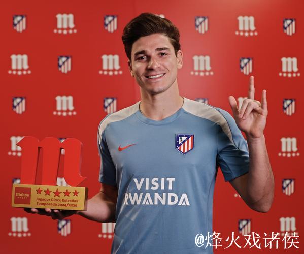 实至名归!阿尔瓦雷斯当选本轮欧冠最佳球员 实至名归!阿尔瓦雷斯当选本轮欧冠最佳球员