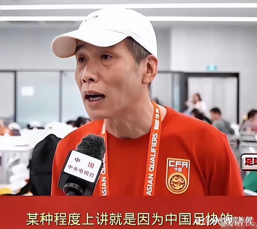 马德兴：中国足球的问题不会因换帅而发生本质变化