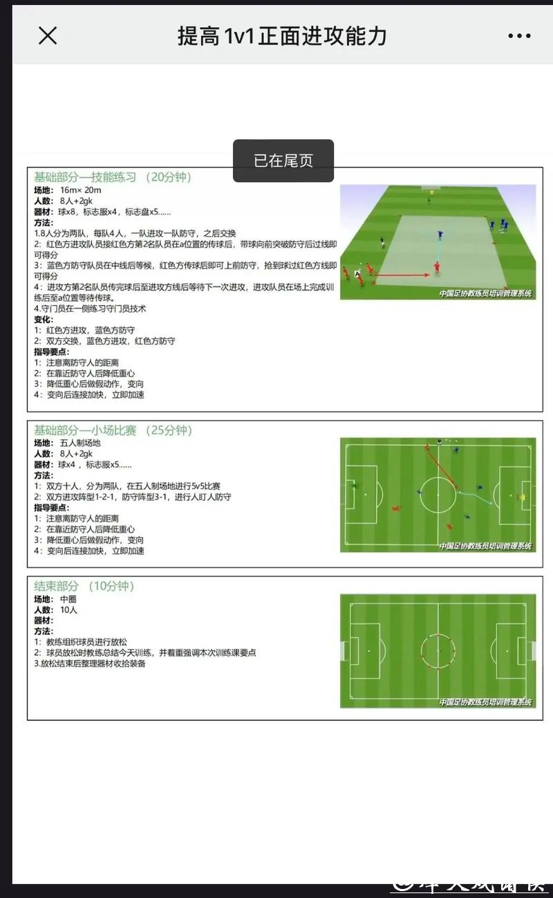 如何合理进行世界杯下注分析 如何合理进行世界杯下注分析
