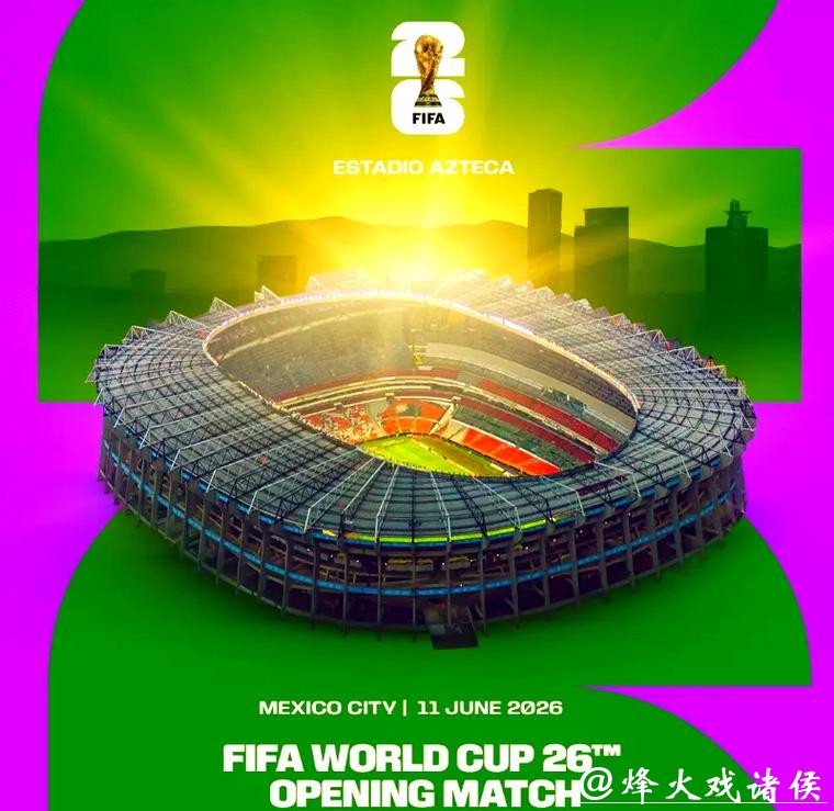 免费观看2026世界杯赛事直播入口地址大全