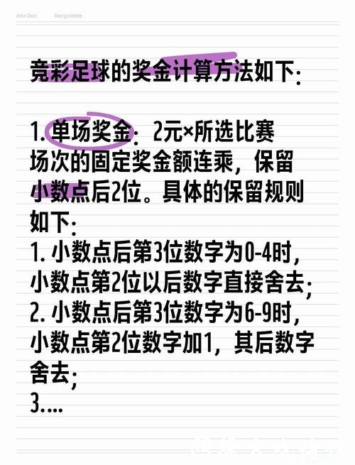 怎样投注世界杯球队更合理 怎样投注世界杯球队更合理